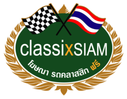 Classix Siam